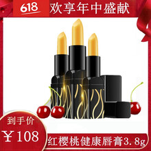 韓嬋（horec） 粉色 口紅唇膏