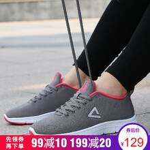 匹克（PEAK）跑步鞋鋼灰  37