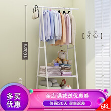 鋼管衣架