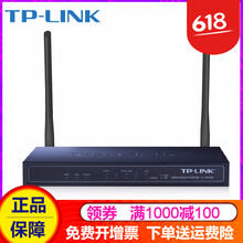 tplink雙wan口