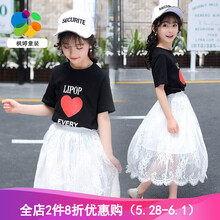 女童女童公主裙