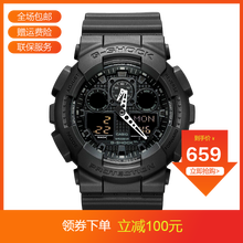 g-shock迷彩