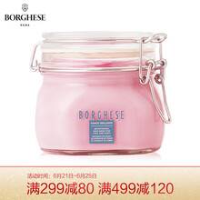 貝佳斯（Borghese）面膜補水保濕，清潔，提亮膚色