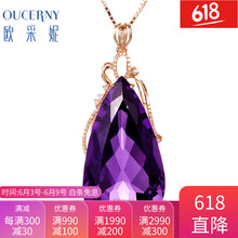 18k玫瑰金水晶
