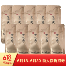 愛茉莉（Amore）乳液/面霜控油平衡，細(xì)致毛孔，抗皺，提拉緊致，提亮膚色，修護(hù)