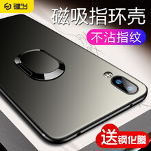 鍵為 vivoy97 手機(jī)殼/保護(hù)套
