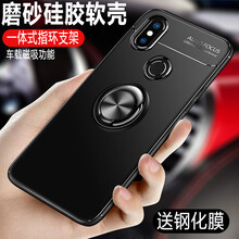 邁普利（maipuli） 小米6X 手機(jī)殼/保護(hù)套