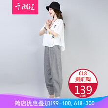 修身喇叭褲，打造優(yōu)雅女神