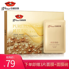 痘印痘斑