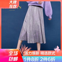 元素,趨勢(shì),新款,金苑傘裙,金苑傘裙新款,流行,樣式