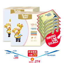 嬰兒,尿褲,嬰兒,棉柔,棉柔,怎么樣