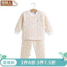 套裝,套裝,怎么樣,棒棒,童裝,童裝
