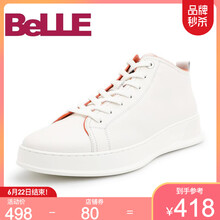 百麗（Belle）男士白/橙 42
