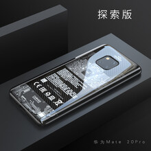 迪創(chuàng) 華為Mate 20 Pro 手機(jī)殼/保護(hù)套