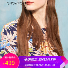 怎么樣,思諾,思諾,芙德,芙德