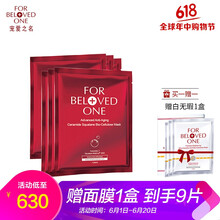 臺(tái)灣寵愛之名