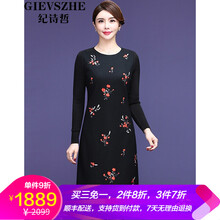 刺繡,怎么樣,刺繡,衣裙,衣裙