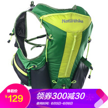 輕量化登山包