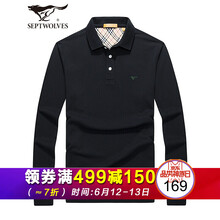 七匹狼（SEPTWOLVES） 長(cháng)袖 男士T恤 黑 