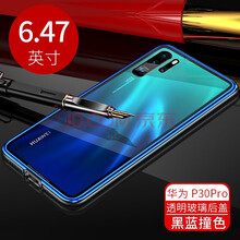 膜普（MOPU） 華為p20/p20 pro 手機(jī)殼/保護(hù)套