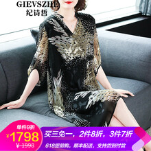 紀詩(shī)哲（GIEVSZHE） 圓點(diǎn) 拼接，印花 連衣裙