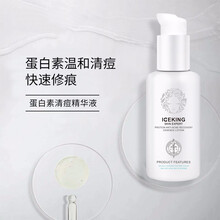 怎么樣,王精華液,王精華
