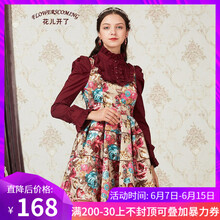 flowerscoming 純色 釘珠，花邊，紐扣，印花 連衣裙