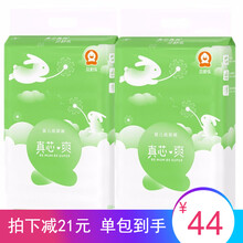 嬰兒,嬰兒,排名,尿布,尿布,排行榜,推薦