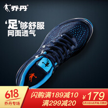 泡沫跑步鞋喬丹