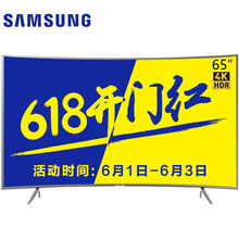 65寸三星電視