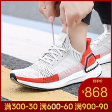 阿迪達斯（Adidas）跑步鞋CG7082-19夏季 40
