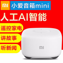 wifi小音響