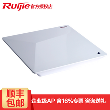 ap終端