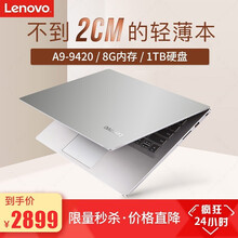 7000元筆記本電腦