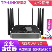 普聯(lián)ac900