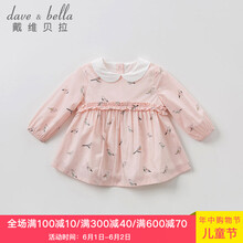 bella,bella,dave,戴維貝拉,排名,戴維貝拉,dave,百褶裙,百褶裙,排行榜,推薦