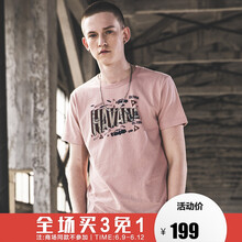 AKSERIES 短袖 男士T恤 灰粉 