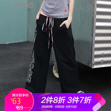 Pass 松緊腰  女 長褲 休閑褲