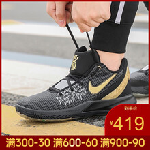 耐克（NIKE）籃球鞋AO4438-002-19夏季 