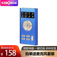 小屁蟲 S10 手持 麥克風(fēng) S10（藍）+019+支架+耳機