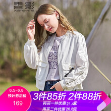 時尚翻領長袖，打造百搭男神