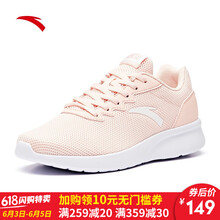 女童網(wǎng)面透氣鞋正品