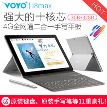 3g手寫電腦