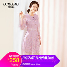 粉紫色女