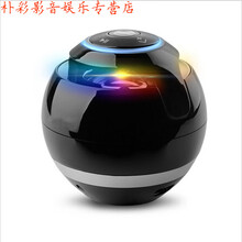 藍(lán)牙音箱可接聽電話