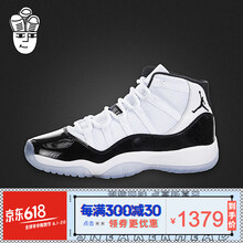 aj 11 GS