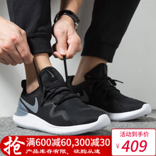 耐克（NIKE）跑步鞋AJ5903-002 