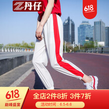 寬松休閑哈倫褲，穿出你的氣質(zhì)范