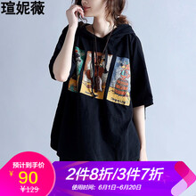 瑄妮薇 帶帽 短袖 T恤 女 圓領(lǐng)