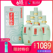 瀘州藏品